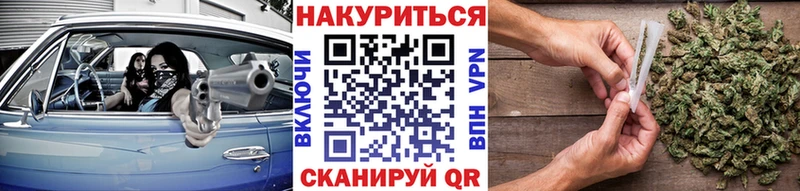 Магазины продажи наркотиков Вязьма Канабис  ОМГ ОМГ ССЫЛКА  ГАШ  КОКАИН 