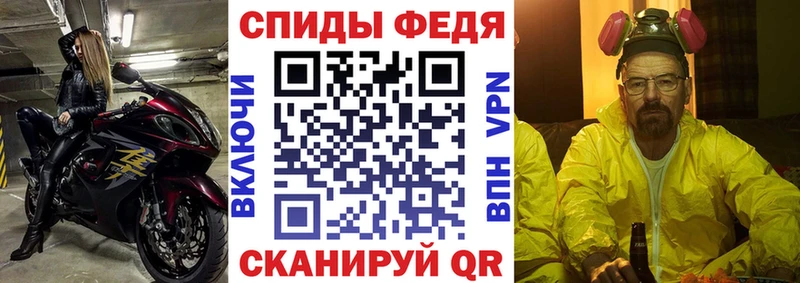 АМФЕТАМИН 97%  MEGA маркетплейс  Вязьма  как найти закладки 