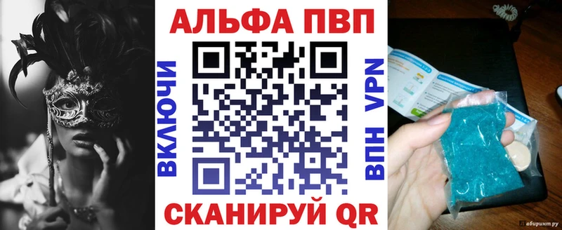 Alpha PVP мука  как найти   omg tor  Вязьма 
