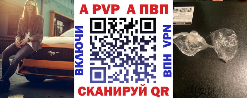 A PVP СК КРИС Вязьма