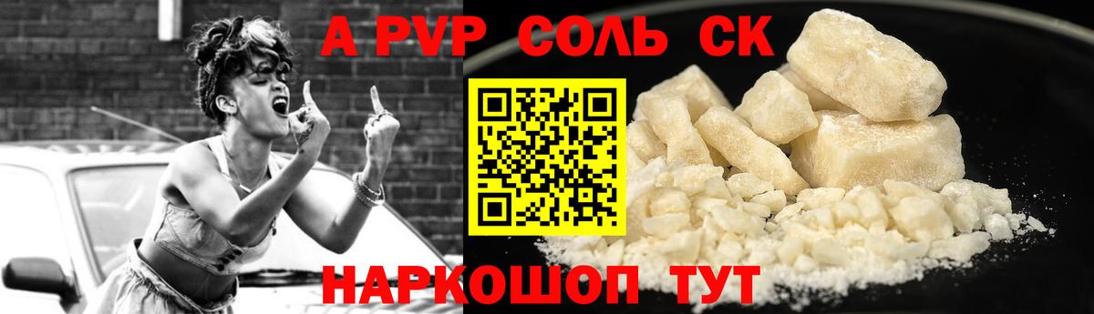 Alfa_PVP СК  Альфа ПВП VHQ  Альфа ПВП  Вязьма  Alfa_PVP СК КРИС  Вход с VPN 