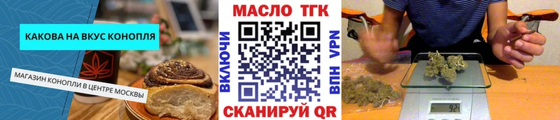как найти закладки  площадка клад  MEGA зеркало  Canna-Cookies конопля  Вязьма 