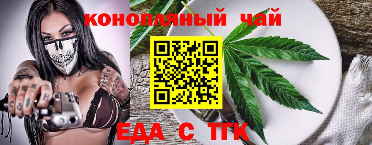 Вязьма  Canna-Cookies конопля  Вход с VPN 