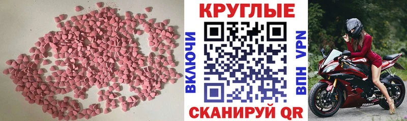 кракен ONION  Вязьма  ЭКСТАЗИ XTC  закладки 