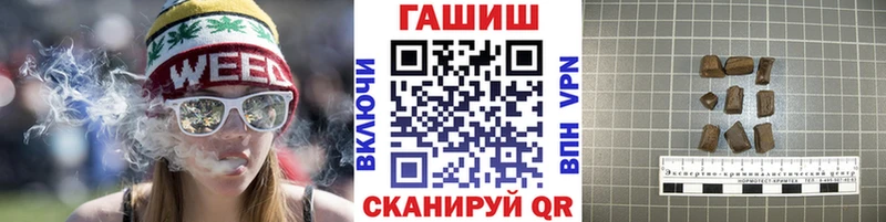 Гашиш 40% ТГК  цены   KRAKEN   Вязьма 