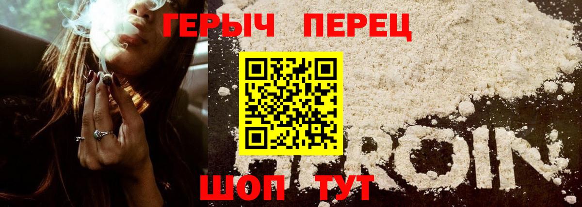 ГАШ  Марихуана  Кокаин  МДМА  Меф кристаллы  Вход с VPN  Вязьма  ТГК  Меф  Гашиш 