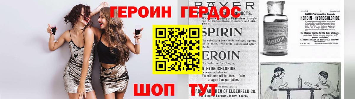 Вязьма  Героин герыч  Вход с VPN 