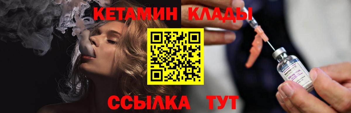 Вязьма  КЕТАМИН VHQ  кракен как войти  Вход с VPN 