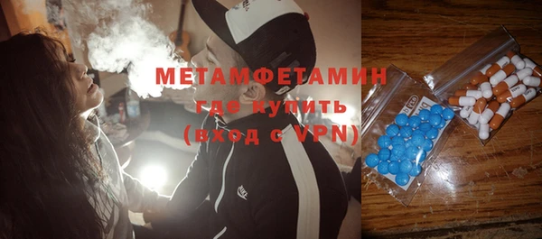 экстази Богородск