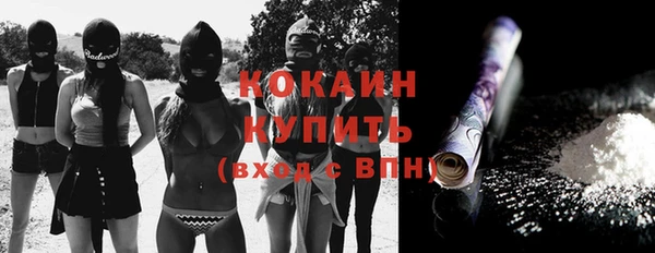 экстази Богородск