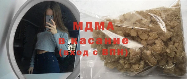 экстази Богородск