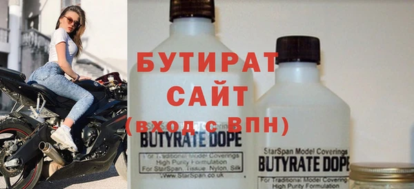 экстази Богородск