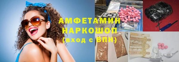 метамфетамин Богданович