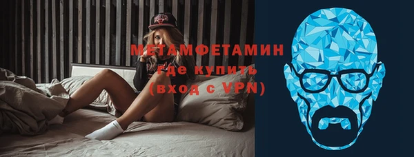 метамфетамин Богданович