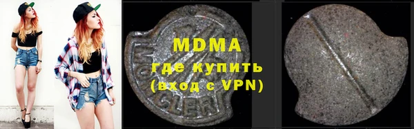 экстази Богородск