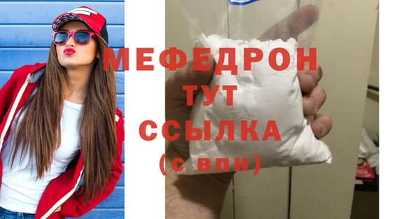 Альфа ПВП Богородицк