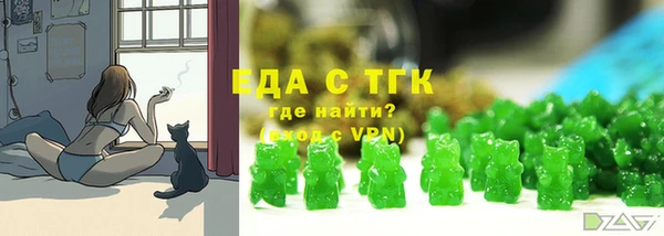 Альфа ПВП Богородицк