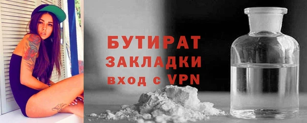 метамфетамин Богданович