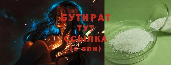 Альфа ПВП Богородицк