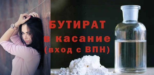 Альфа ПВП Богородицк