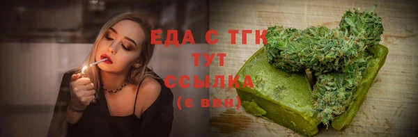 экстази Богородск