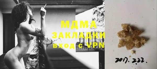метамфетамин Богданович