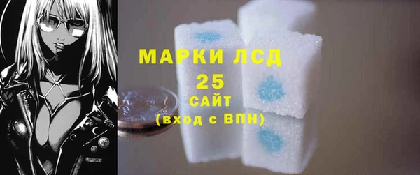 Альфа ПВП Богородицк