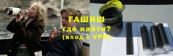 экстази Богородск