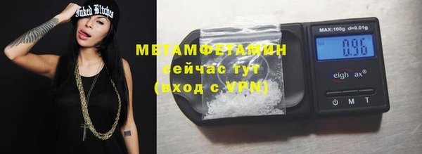 экстази Богородск