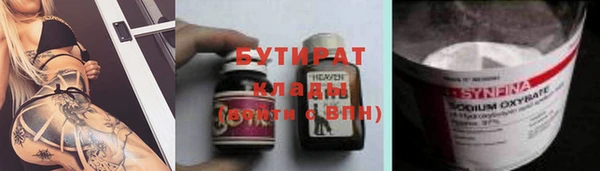 экстази Богородск