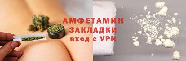 Альфа ПВП Богородицк