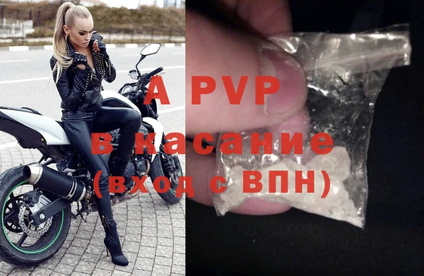 Альфа ПВП Богородицк