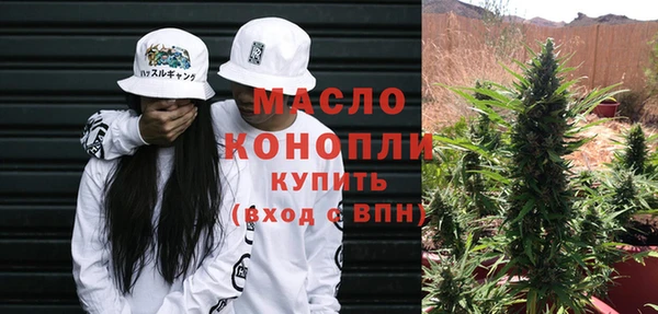 экстази Богородск