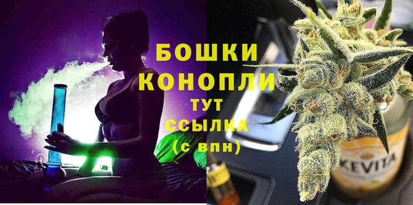 экстази Богородск
