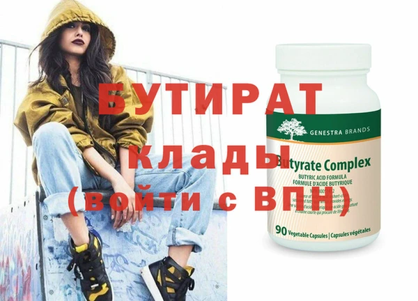 экстази Богородск