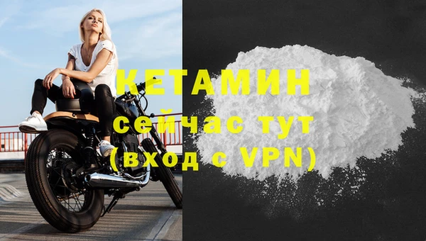 Альфа ПВП Богородицк