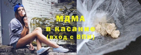 экстази Богородск