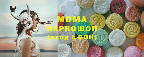 метамфетамин Богданович