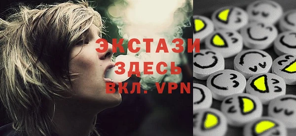 экстази Богородск