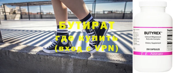 Альфа ПВП Богородицк