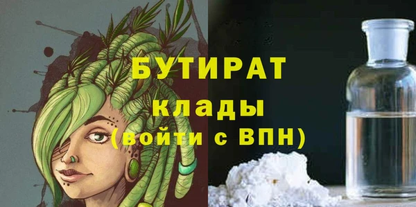 экстази Богородск