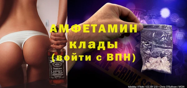 метамфетамин Богданович
