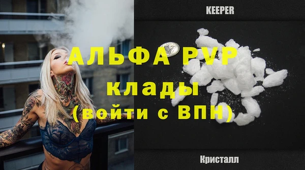 экстази Богородск
