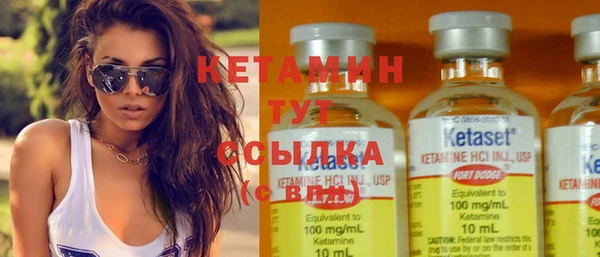Альфа ПВП Богородицк