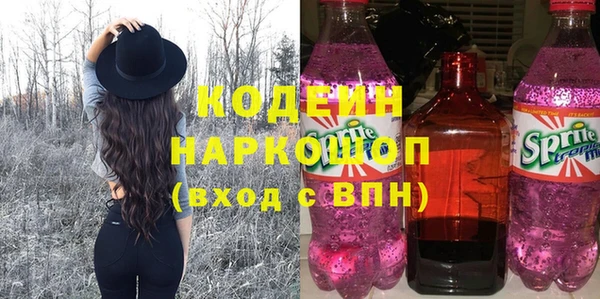 метамфетамин Богданович