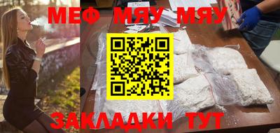 ALPHA PVP Беслан