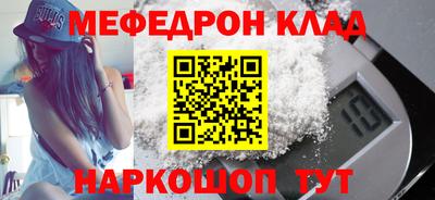 ALPHA PVP Беслан
