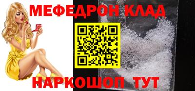 меф VHQ Бийск