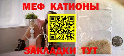 меф VHQ Бийск