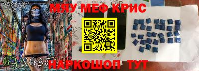 меф VHQ Бийск